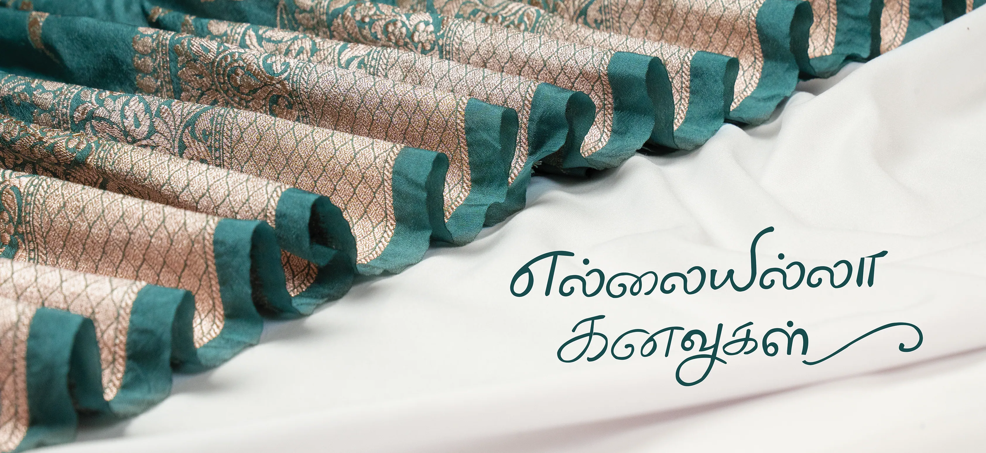 Shree Devi Textile Banner